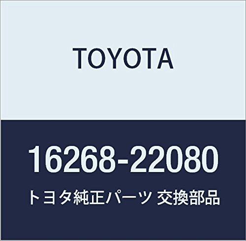 椎名ページ Amazon | TOYOTA (トヨタ) 純正部品 ウォータバイパス パイプ NO.1