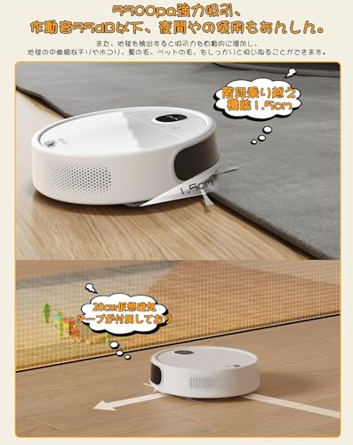Lefant P1 ロボット掃除機 の商品画像 3