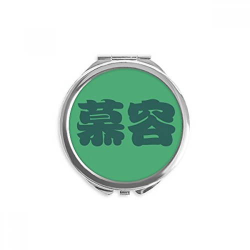 Miroir portable calligraphie chinoise Murong idée cadeau miroir de poche