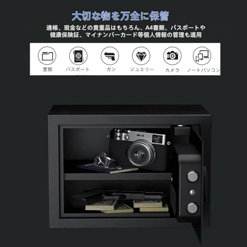 Beemyi 金庫 家庭用 小型 防犯金庫 A4書類横収納可能 鍵&緊急電池ボックス付 テンキー式 床・壁に固定可能 safe 事務所 店 日语取扱説明書付 (22L) の商品画像 3