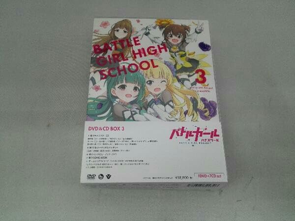 Amazon.co.jp: DVD TVアニメ「バトルガール ハイスクール」DVD&CD BOX