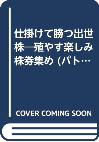 Amazon.co.jp: 山田 晃: 本、バイオグラフィー、最新アップデート