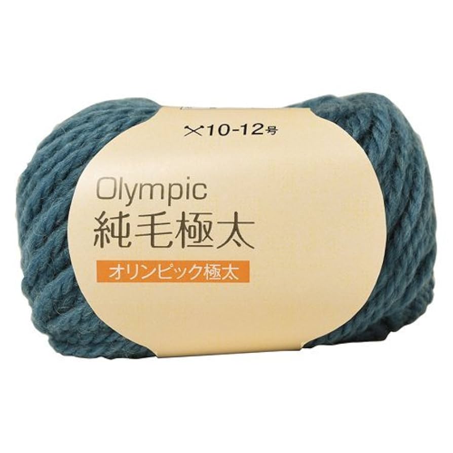 Amazon | 元廣 Olympic オリンピック 毛糸 純毛 極太 10玉1