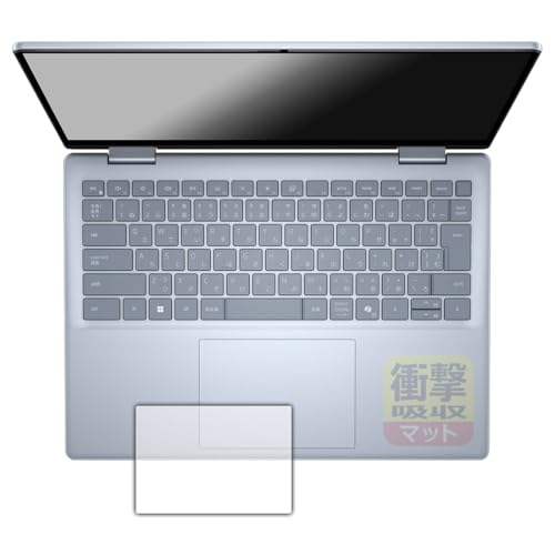 PDA�H�[ Inspiron 14 7000�V���[�Y 2-in-1(7440/7445) �Ή� �Ռ��z��[���˒ጸ] �ی� �t�B���� [�^�b�`�p�b�h�p] �ϏՌ� ���{��