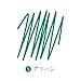 Staedtler Oil-Based Ballpoint Pen Triplus, Green, 0.7mm Point (431 F-5)