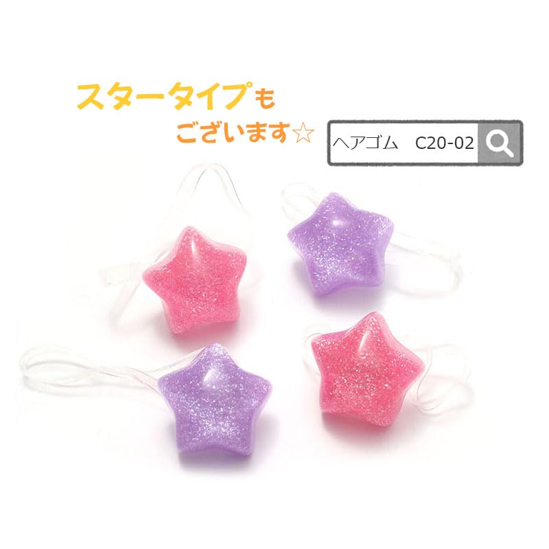 Amazon.co.jp: キッズヘアゴム ベビーヘアゴム C20-07 からまない
