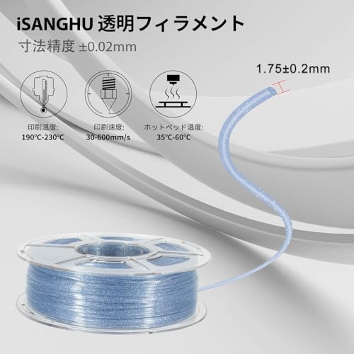 Image of Glitter Clear 3D Printer Filament 1.75mm, High Speed PLA Filament for 30-300mm /s, Clear PLA Filament with Shiny Sparkling, Sky Blue Transparent PLA Filament 1kg(2.2lbs) Spool