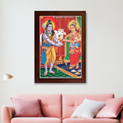 Image of Shiva & Maa Annapurna devi sitting on throne photo frame with Acrylic Glass for Kitchen (Brown, 14 X 18 Inches)