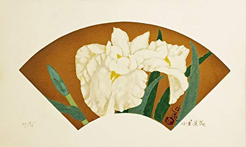 小倉遊亀　リトグラフ　菖蒲 小倉遊亀 花菖蒲 | 絵画など美術品の販売と買取 | 東京・銀座
