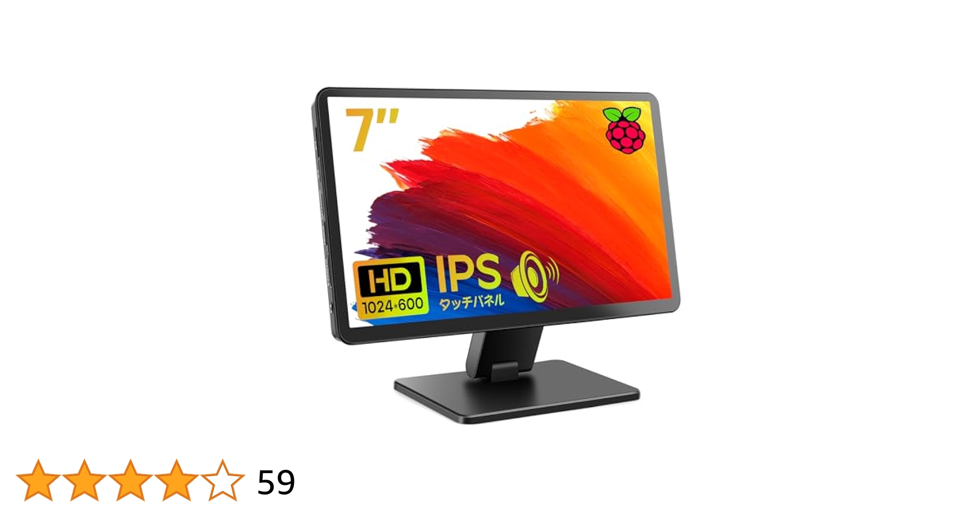 ROADOM 7インチ ラズベリーパイ用モニター Amazon.co.jp: ROADOM 7インチ Raspberry Pi用タッチモニター