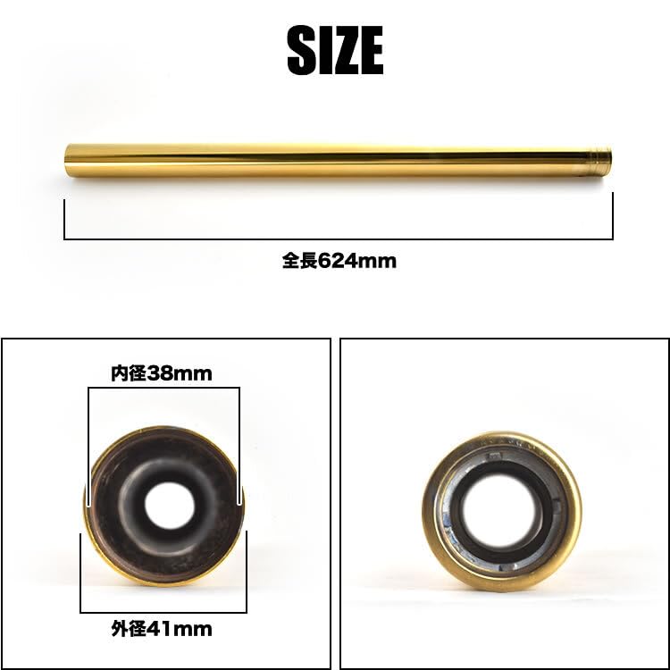 ZRX400 インナーチューブ 左右セット フロントフォーク 41π 管理Y4 ZRX1200R ZRX1200S フロントフォーク インナーチューブ 左右