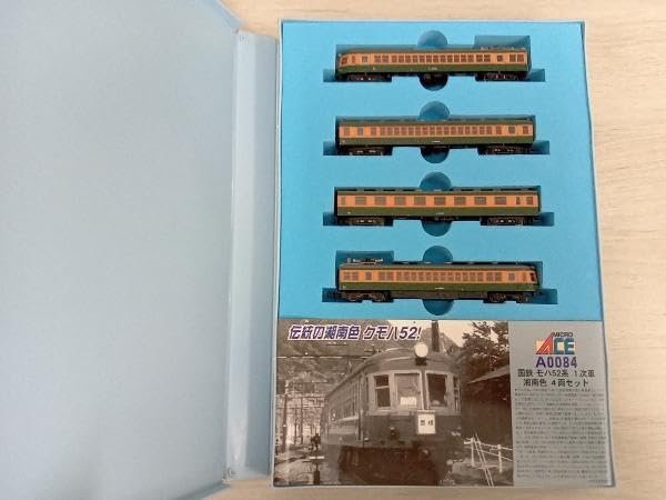 MICROACE 国鉄 モハ52系 1次車 湘南色 4両セット A-0084 MICRO