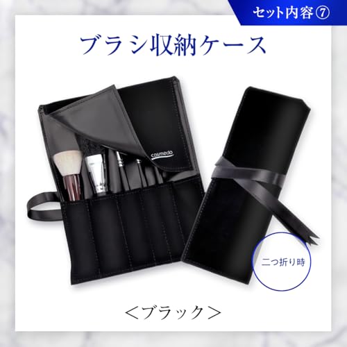 コスメ堂 - 熊野筆 メイクブラシセット スターターセットスペシャル