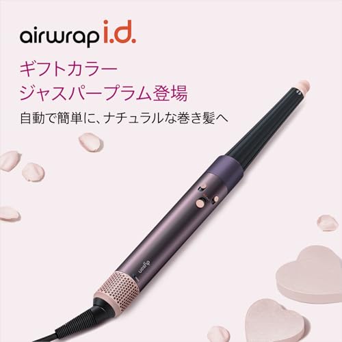 Dyson(ダイソン) Dyson Airwrap i.d.™マルチスタイラー&ドライヤー HS08 JPPL G の商品画像 1