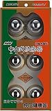 中山式 ニュー快癒器強力型 4球式・2球式セット 白 115100 中山式 ニュー快癒器強力型 4球式・2球式セット 白 115100