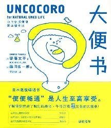 Hardcover stool Books(Chinese Edition) [Chinese] Book