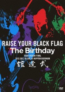 RAISE YOUR BLACK FLAG The Birthday TOUR VISION FINAL 2012. DEC. 19 LIVE AT NIPPON BUDOKAN(初回盤) [DVD] khxv5rg RAISE YOUR BLACK FLAG The Birthday TOUR VISION FINAL 2012.DEC.19