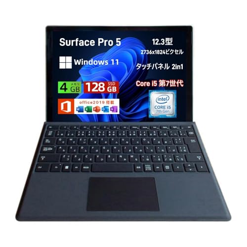 【整備済み品】マイクロ ソフト ノートパソコン Surface Pro5 Core i5-7300U@2.6GHz 12.3 インチ(2736x1824)/メモリ 4GB/SSD 128GB サーフェス Win11&Office 2019 搭載 タッチパネル ノートPC 薄型 2in1タブレット 日本語キーボード付属 (整備済み品)