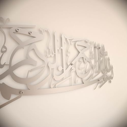 Image of iwa concept Basmala Metal Islamic Wall Art | Islamic Ramadan Wall Decorations | Modern Muslim Housewarming Gift | Arabic Calligraphy | Quran Wall Art (Silver)