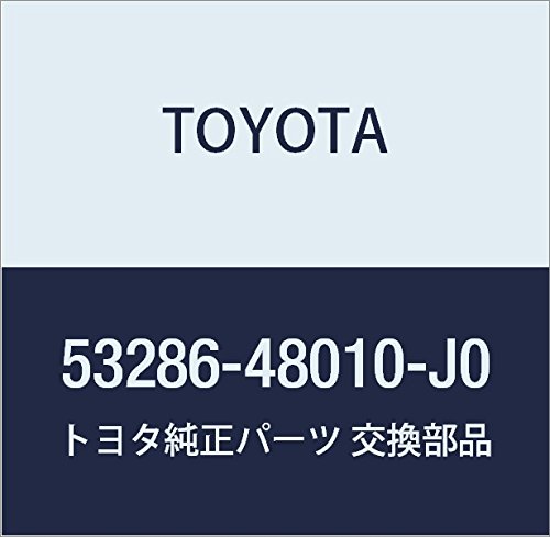 TOYOTA (トヨタ) 純正部品 フロントバンパアームホール カバー LH (BLUE ME.) ハリアー/HYBRID 品番53286-48010-J0
