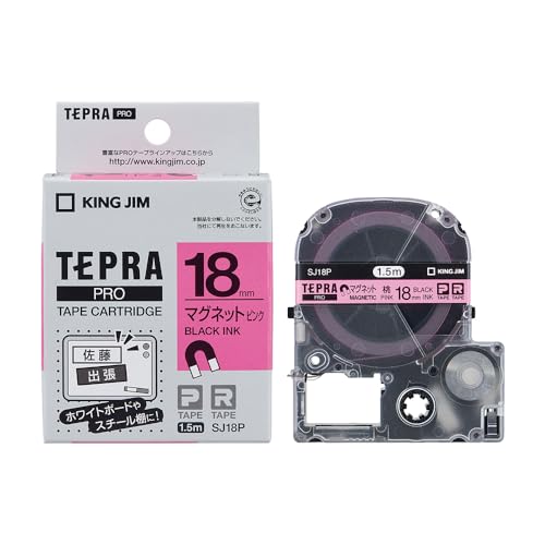 【未使用】テプラプロ テープカートリッジ まとめ売り 18個セット キングジム キングジム公式ストア 「テプラ」PROテープカートリッジ カット