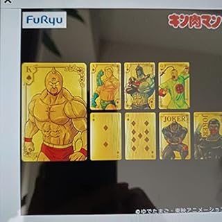 Amazon Co Jp キン肉マン カードゲーム トランプ ゲーム おもちゃ Amazon Co Jp キン肉マン カードゲーム トランプ ゲーム おもちゃ