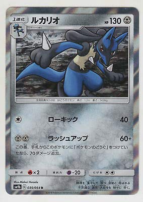 Amazon.co.jp: ポケモンカード XY11-035-RR 《マギアナEX》 : ホビー