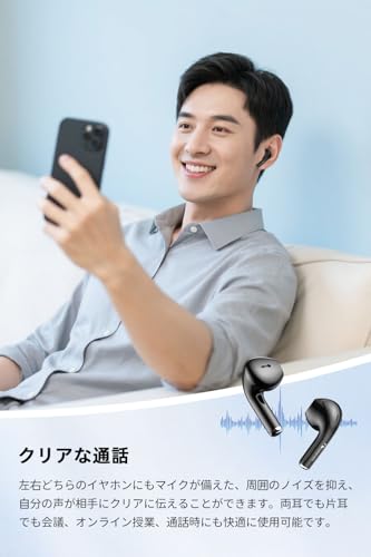 Nakamichi ワイヤレスイヤホン Bluetooth 5.4 13ｍｍドライバー ハンズフリー通話 インナーイヤー型イヤフォン コンパクト 軽量 最大20時間音楽再生 ゲームモード 無線イヤホン TW016 ブラック 商品画像6