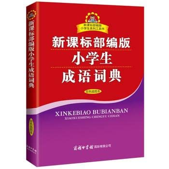 Hardcover 2018?????????????? ????? ????????????????????1-6?????????? ????? [Chinese] Book