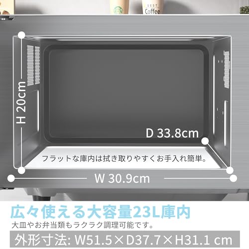 コンフィー(COMFEE') 業務用電子レンジ CF-EF251-SS