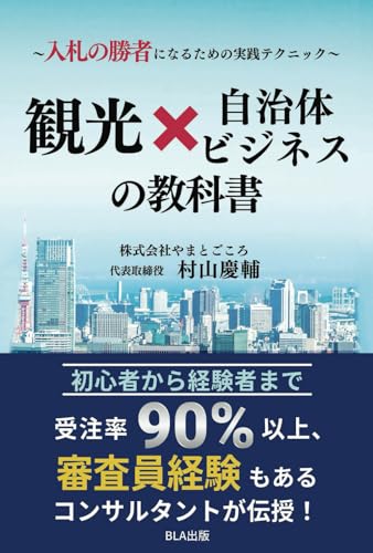 Amazon.com: 村山 慶輔: books, biography, latest update