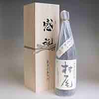 高島屋1月当選　森伊蔵 焼酎 1800ml ギフト包装 Yahoo!オークション -「森伊蔵 当選」の落札相場・落札価格
