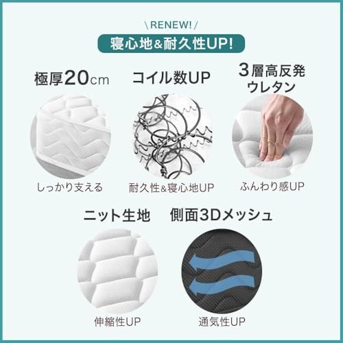 マットレス セミダブル【硬めの寝心地 高密度ボンネルコイル】極厚20cm 通気性 セミダブルマットレス ベッドマットレス [3]