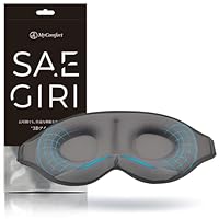 MIU MIU シルクアイマスクセット グレー MIU MIU シルクアイマスクセット グレー