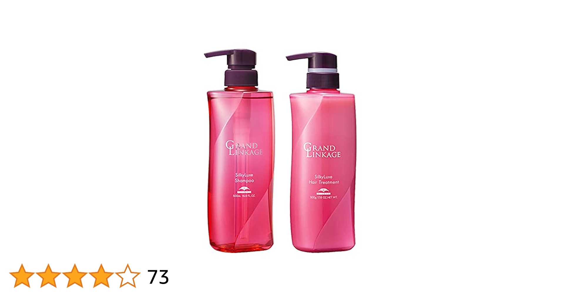 Amazon | ミルボン グランドリンケージ シルキーリュクス 500