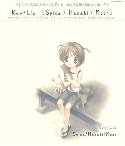 Amazon.co.jp: Key Sounds Label Spica/Hanabi/Moon : ミュージック