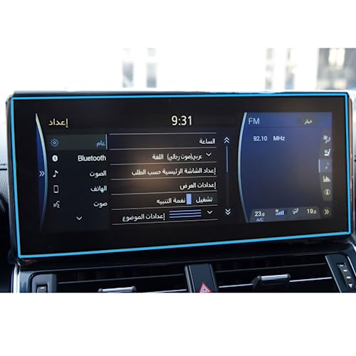 Verre trempé 12,3 pouces Toyota fini les traces écran GPS