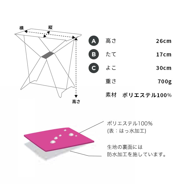 Amazon.co.jp: KiU 椅子 机 折り畳み 600D フォールディング スツール
