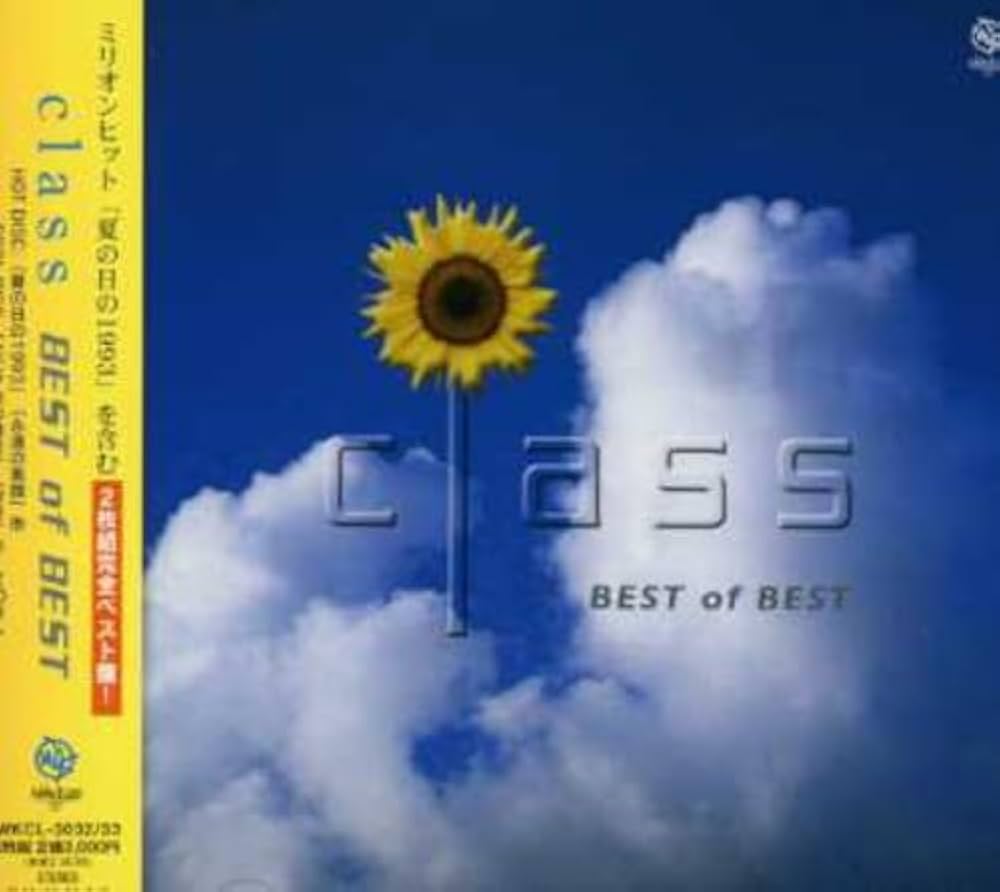 Blue BEST 19972001 ベスト BEST 19972001 : Blue (Japan) | HMV&BOOKS online - VPCC-86035