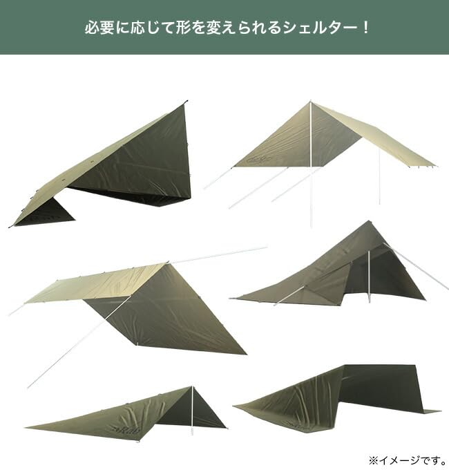 Amazon | Rab ラブ シルターププラスデュオ オリーブ 緑 | Rab(ラブ