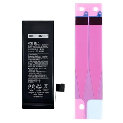 Amazon | DIGIFORCE for iPhone 5s 互換 バッテリー 1800mAh 大