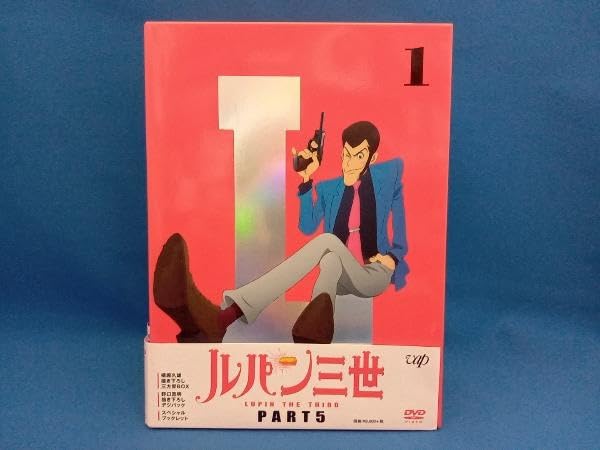 ルパン三世 PART5 Vol.1 [DVD] ルパン三世PART5 VOL.1 DVD | 日テレポシュレ本店 日本テレビの