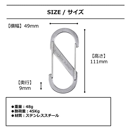 Nite Ize Sb5-03-11 Size-5 S-Biner Dual Carabiner, Stainless-Steel #TOP2