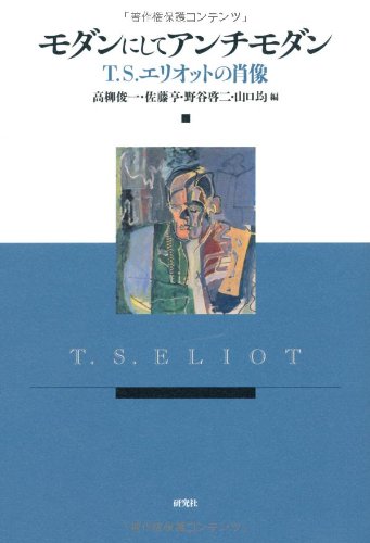 洋書 e Herbert T. S. Eliot 洋書 e Herbert T. S. Eliot 洋書 e Herbert T. S. Eliot 洋書 e
