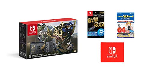 Nintendo Switch モンスターハンターライズ スペシャルエディション&【任天堂ライセンス商品】Nintendo Switch専用液晶保護フィルム 多機能&マイクロSDカード Switch対応 64GB (【Amazon.co.jp限定】Nintendo Switch ロゴデザイン マイクロファイバークロス 同梱)