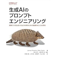 Amazon.co.jp: 電気・通信 - 科学・テクノロジー: 本: 通信工学 など