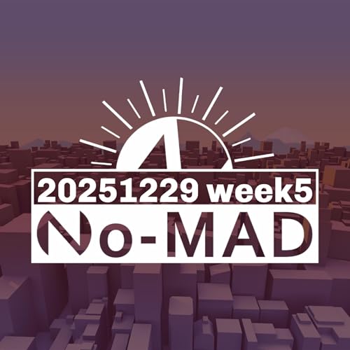 個人ラジオ『No-MAD（ノマド）』2025/12/29配信