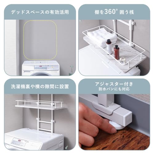 Amazon.co.jp: ヤマソロ: ランドリーラック
