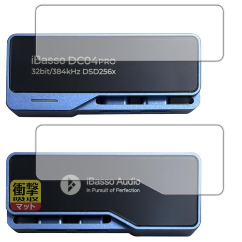PDAH[ iBasso Audio DC04PRO Ή Ռz[˒ጸ] ی tB [\ʗp/wʗp] ϏՌ {