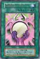遊戯王【PSA10】悪魔鏡の儀式　プレミアムパック　初期 遊戯王カード 初期】デビルズ・ミラー 悪魔鏡の儀式 2枚セット